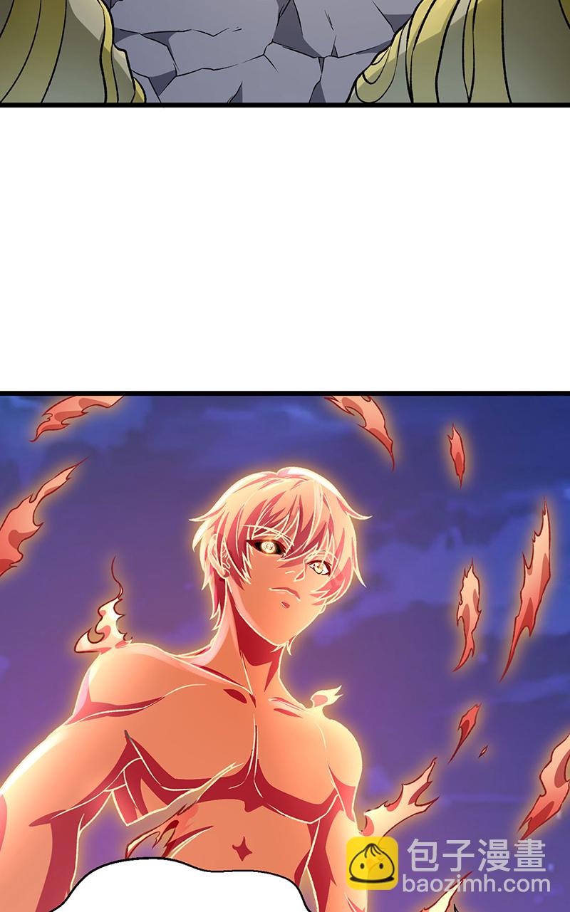🍘武道独尊 第589话 更上一层，纯阳武魂！ 第41页