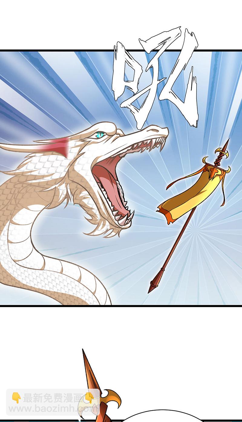 🍘武道独尊 第589话 更上一层，纯阳武魂！ 第47页