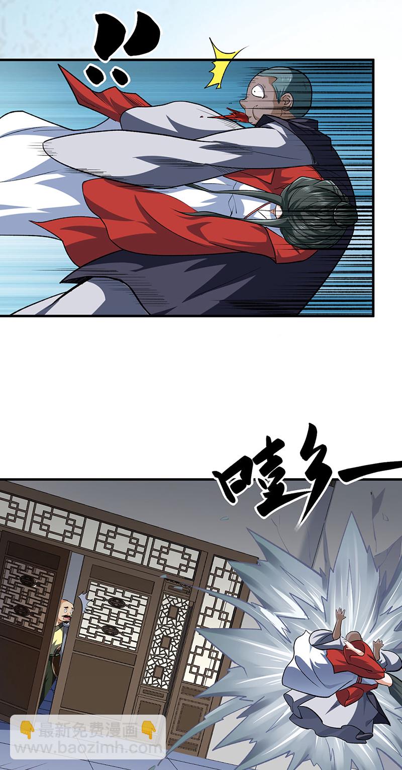 🍘武道独尊 第595话 那里有宝贝？ 第20页