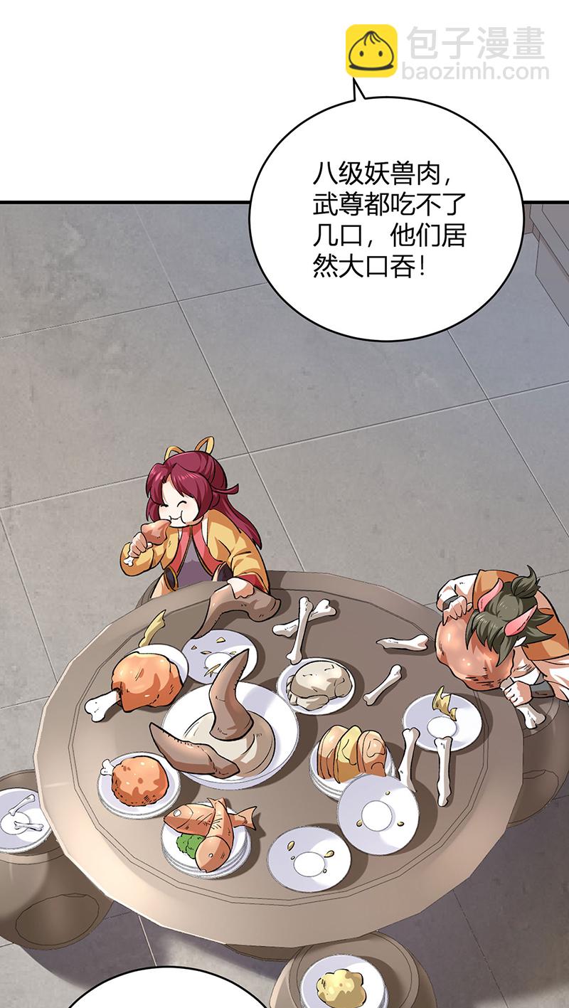 🍘武道独尊 第595话 那里有宝贝？ 第34页