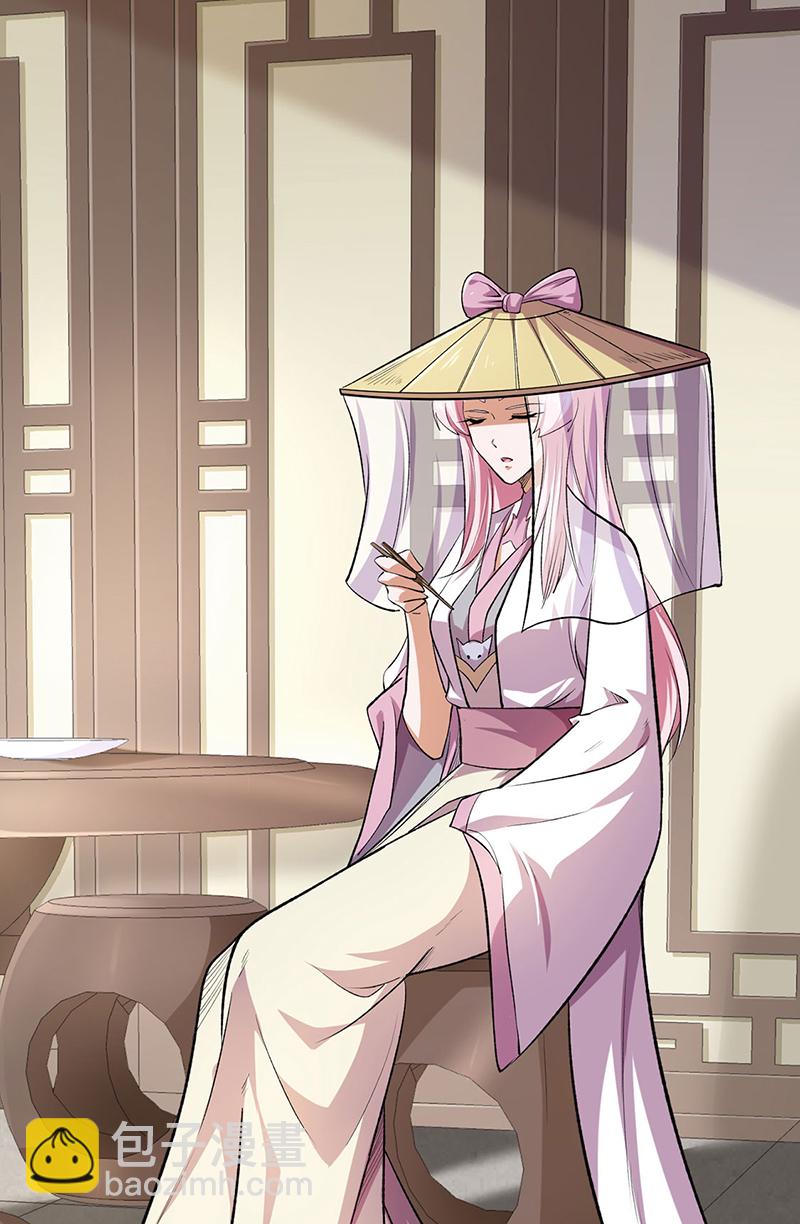 🍘武道独尊 第595话 那里有宝贝？ 第38页