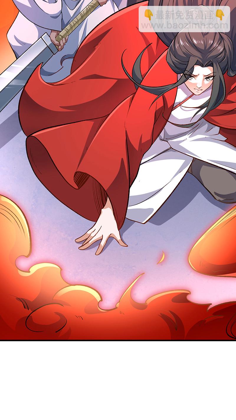 🍘武道独尊 第595话 那里有宝贝？ 第7页