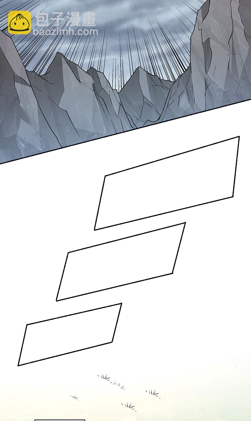 🍘武道独尊 第601话 秘晶镶嵌！ 第17页