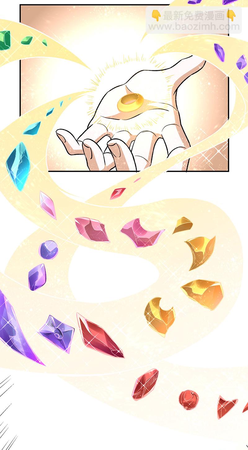 🍘武道独尊 第601话 秘晶镶嵌！ 第21页