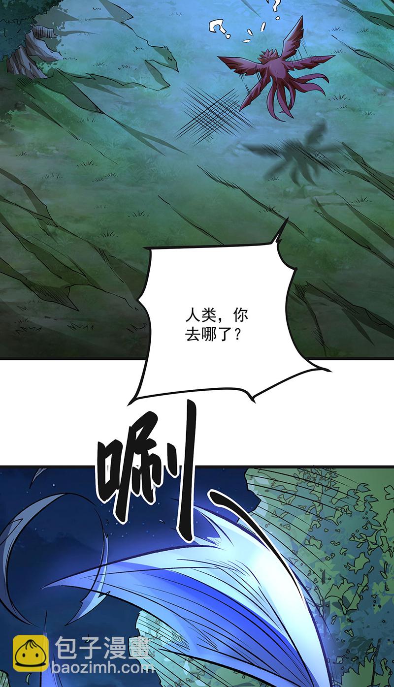 🍘武道独尊 第603话 文明间的差距 第14页