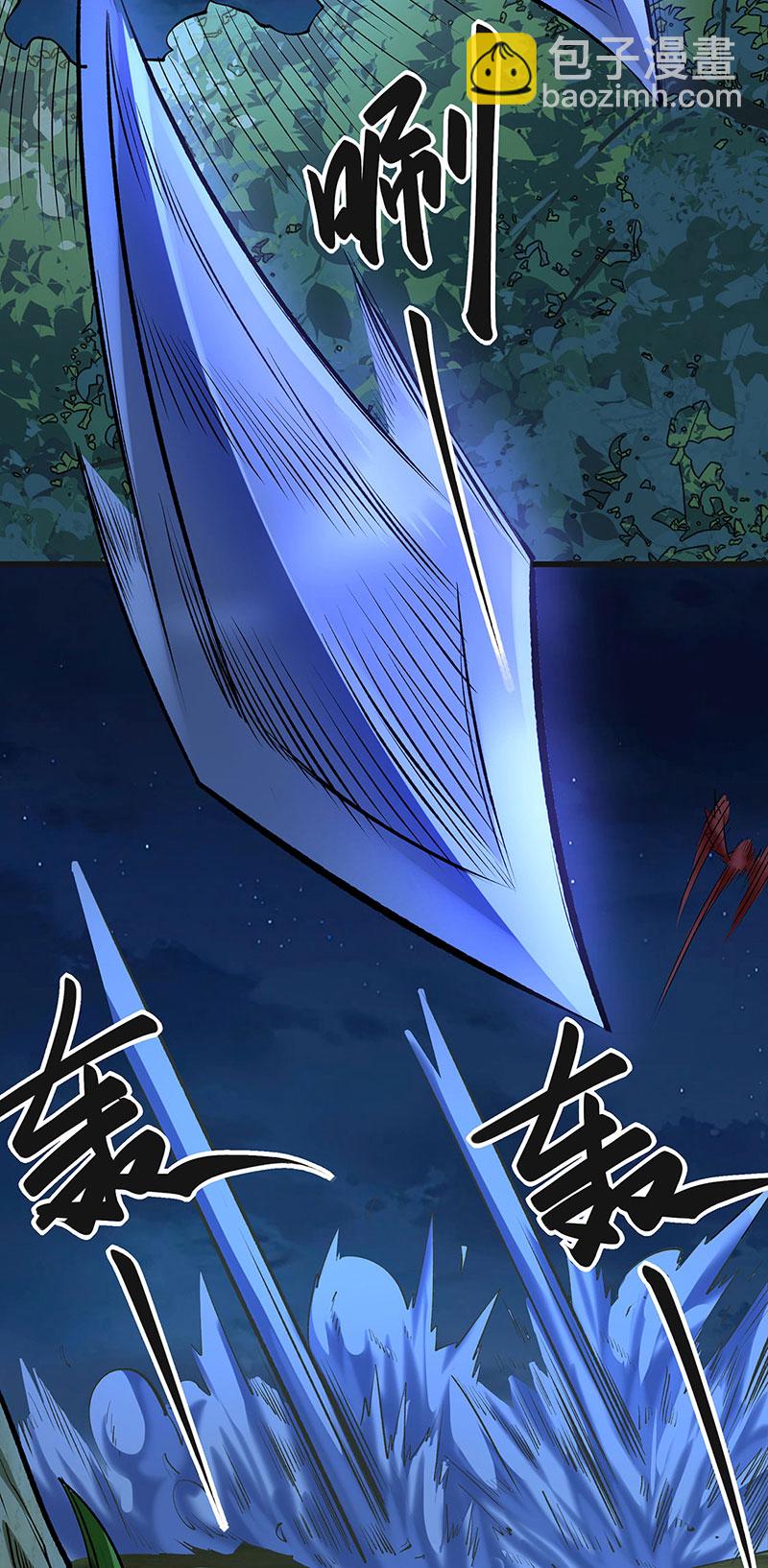 🍘武道独尊 第603话 文明间的差距 第15页