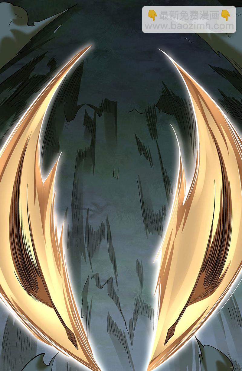 🍘武道独尊 第603话 文明间的差距 第28页