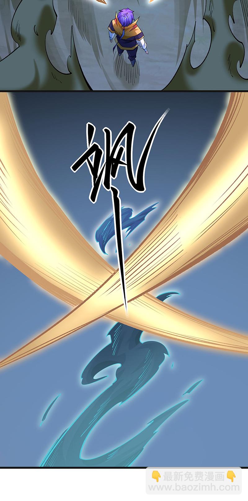 🍘武道独尊 第603话 文明间的差距 第29页