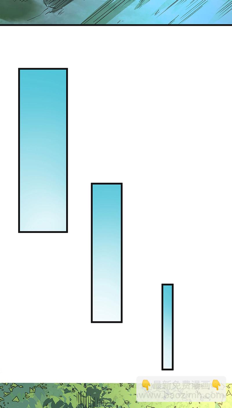 🍘武道独尊 第603话 文明间的差距 第39页