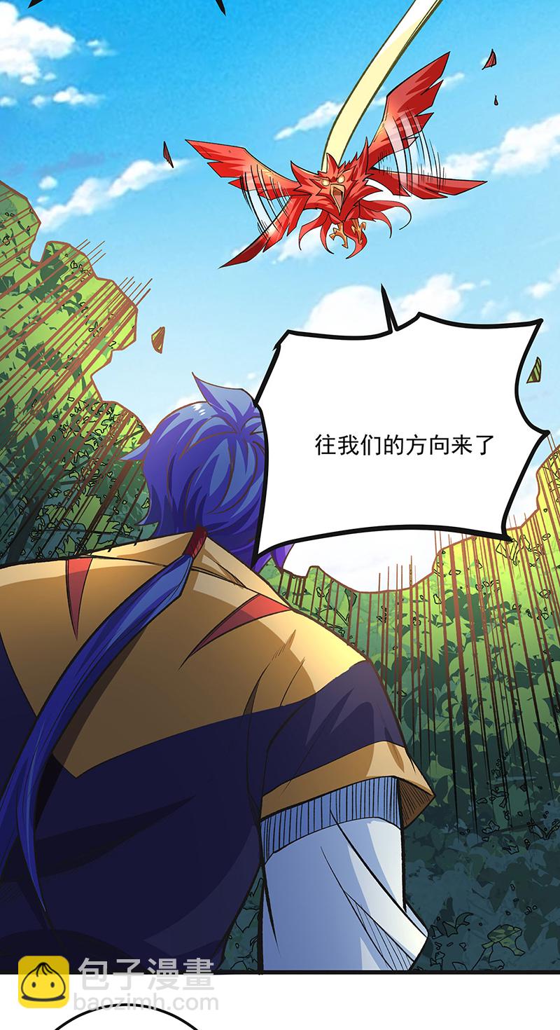 🍘武道独尊 第603话 文明间的差距 第41页