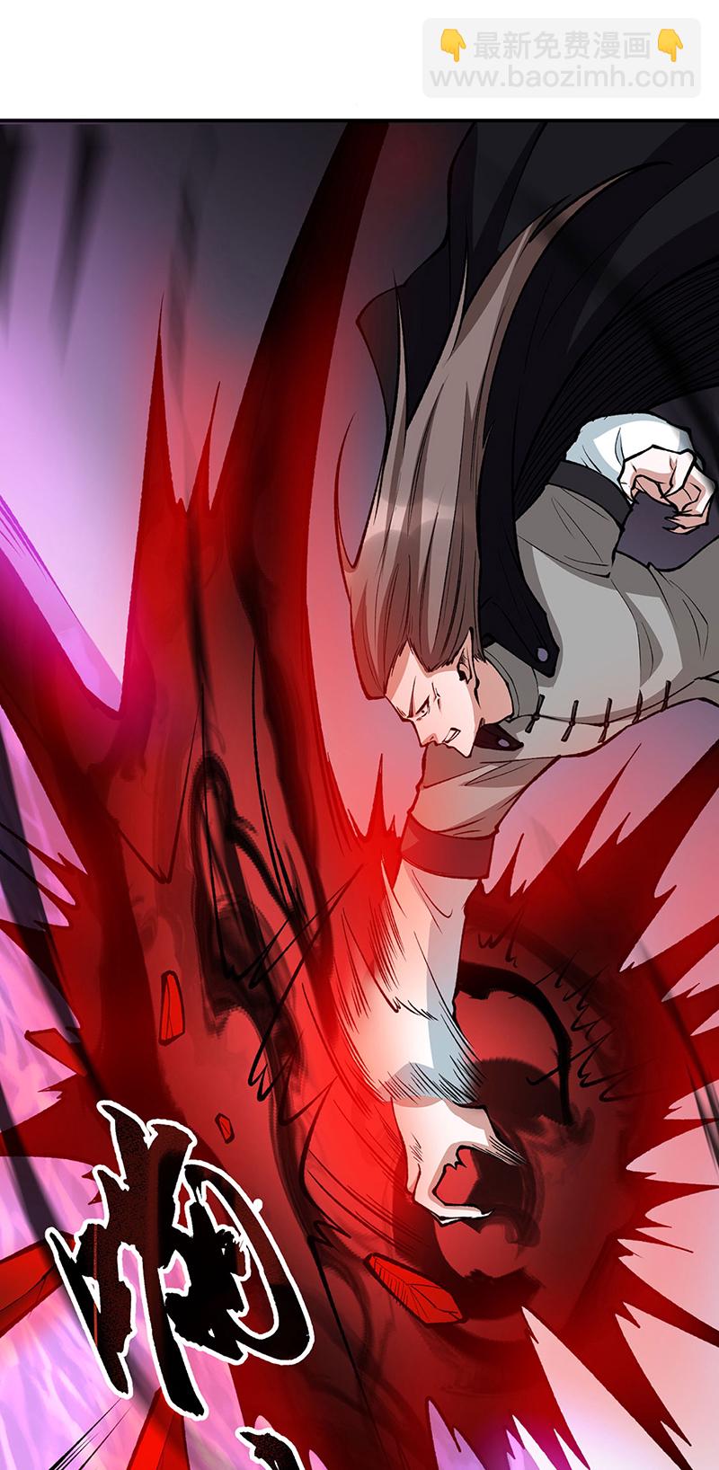 🍘武道独尊 第605话 有个看戏的！ 第12页