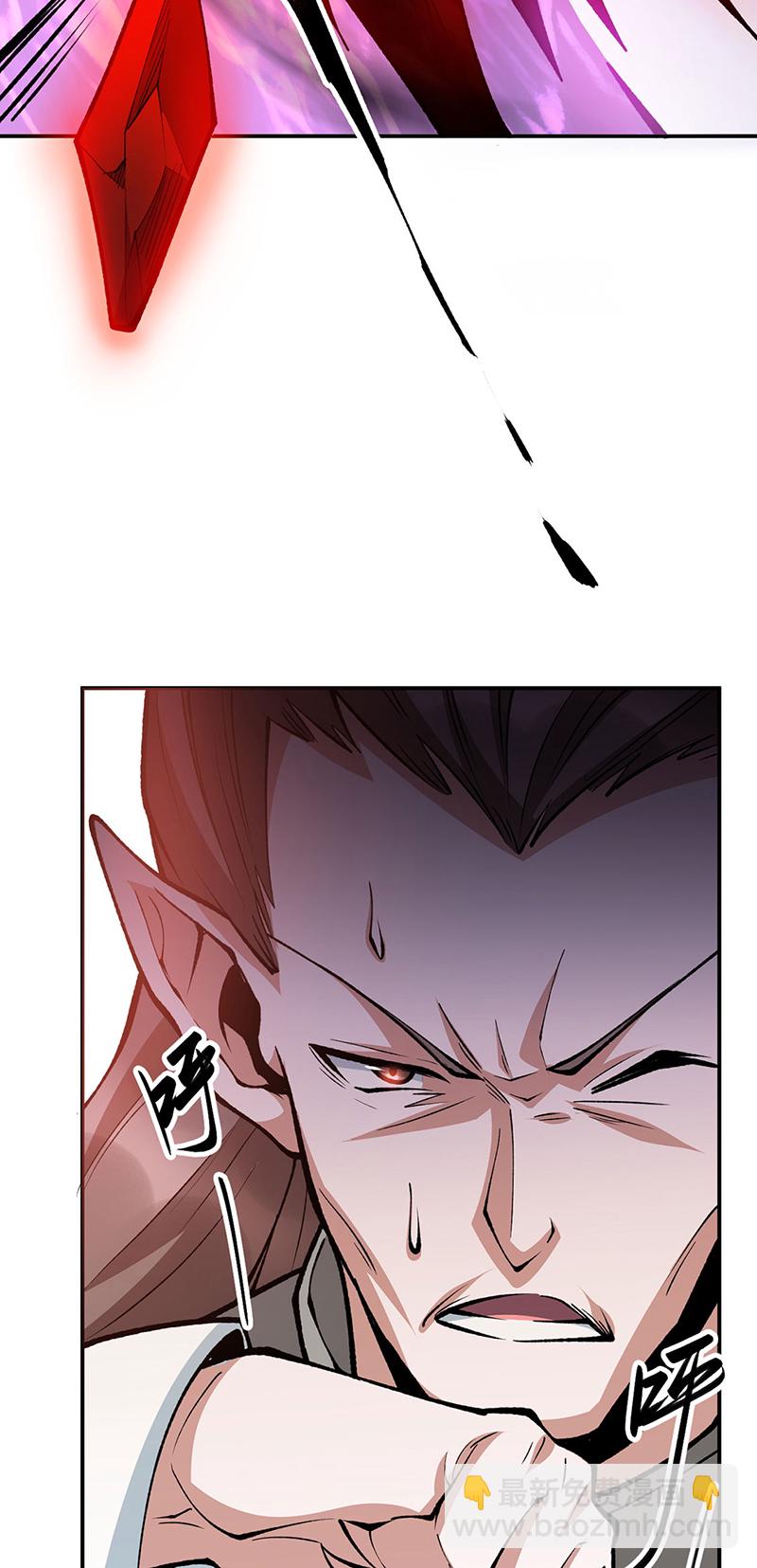 🍘武道独尊 第605话 有个看戏的！ 第13页