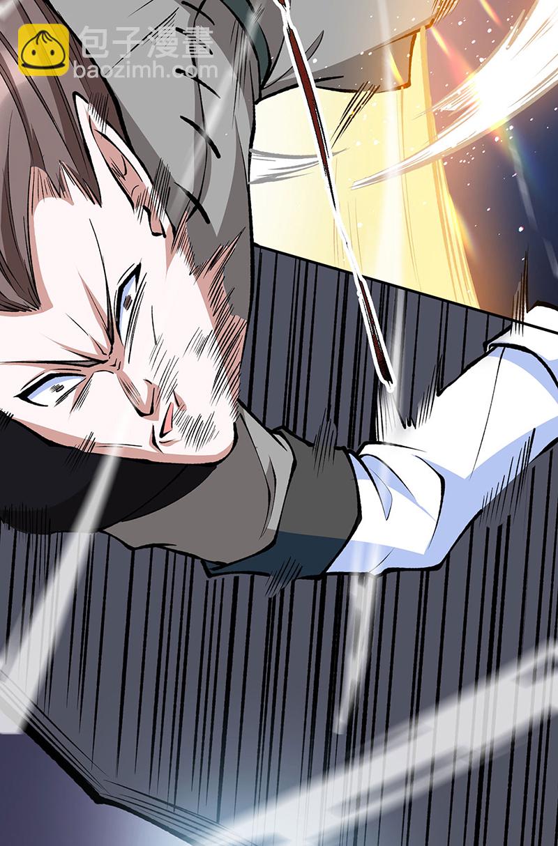 🍘武道独尊 第605话 有个看戏的！ 第27页