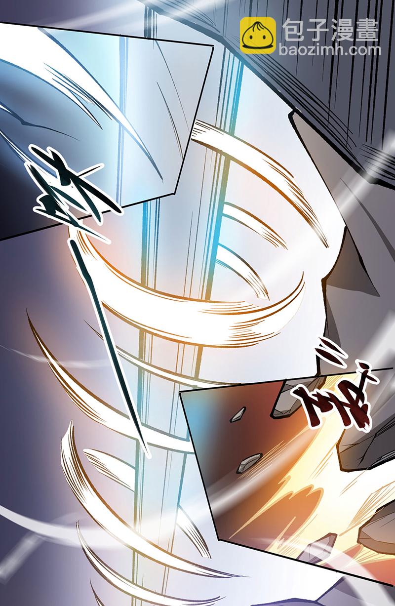 🍘武道独尊 第605话 有个看戏的！ 第28页