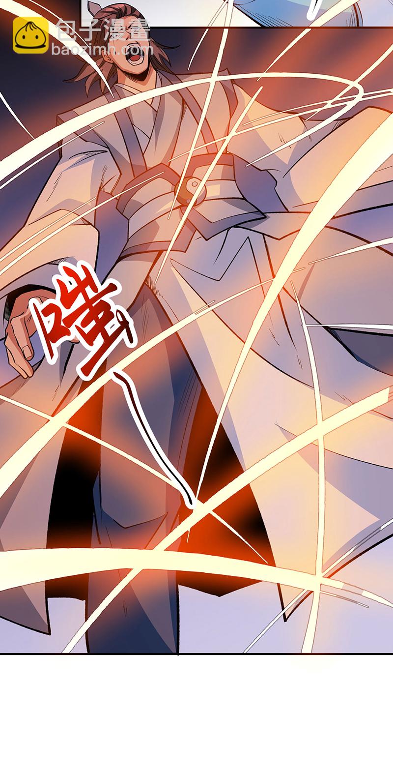 🍘武道独尊 第605话 有个看戏的！ 第48页