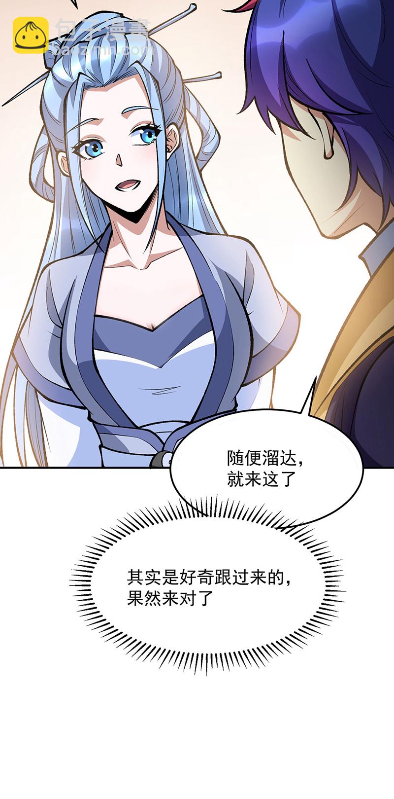 🍘武道独尊 第605话 有个看戏的！ 第8页