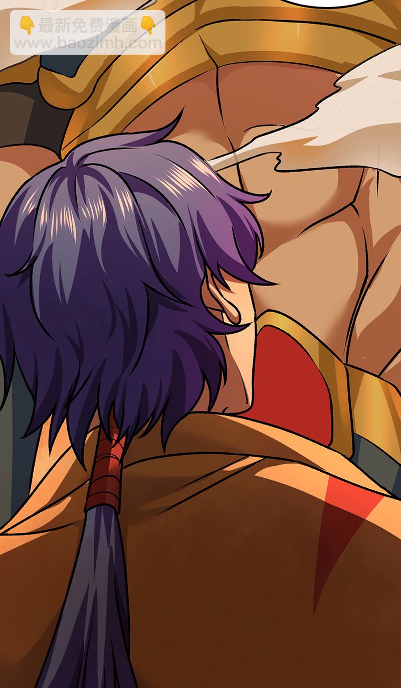 🍘武道独尊 第607话 主神与文明 第35页