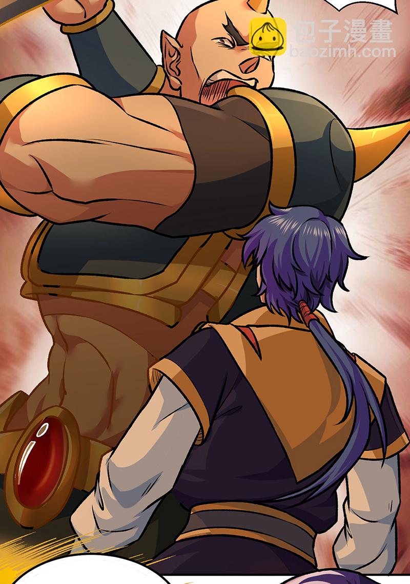 🍘武道独尊 第607话 主神与文明 第38页