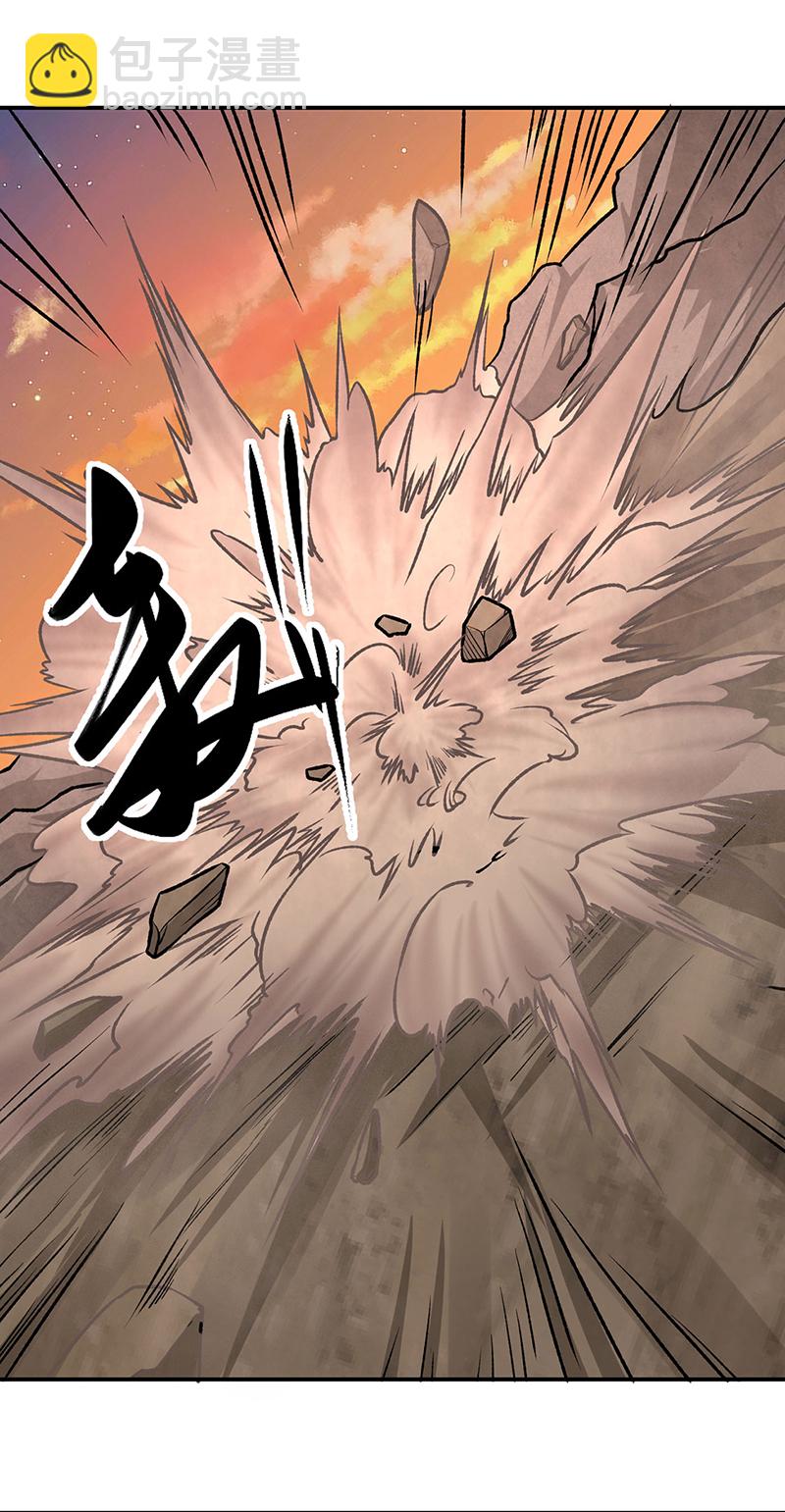 🍘武道独尊 第607话 主神与文明 第40页