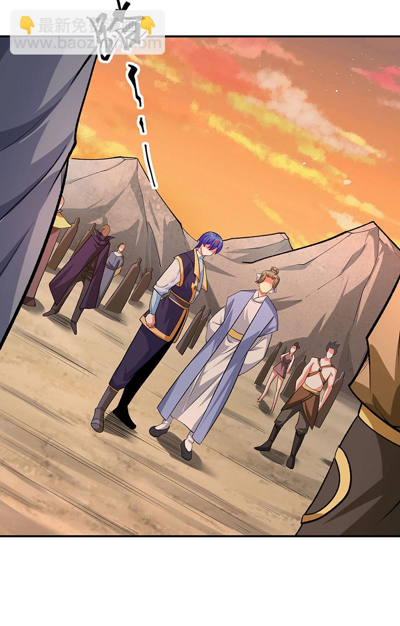 🍘武道独尊 第609话 破阵可以，得加钱！ 第18页