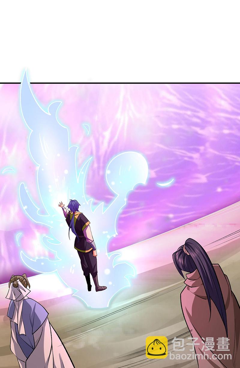 🍘武道独尊 第609话 破阵可以，得加钱！ 第25页
