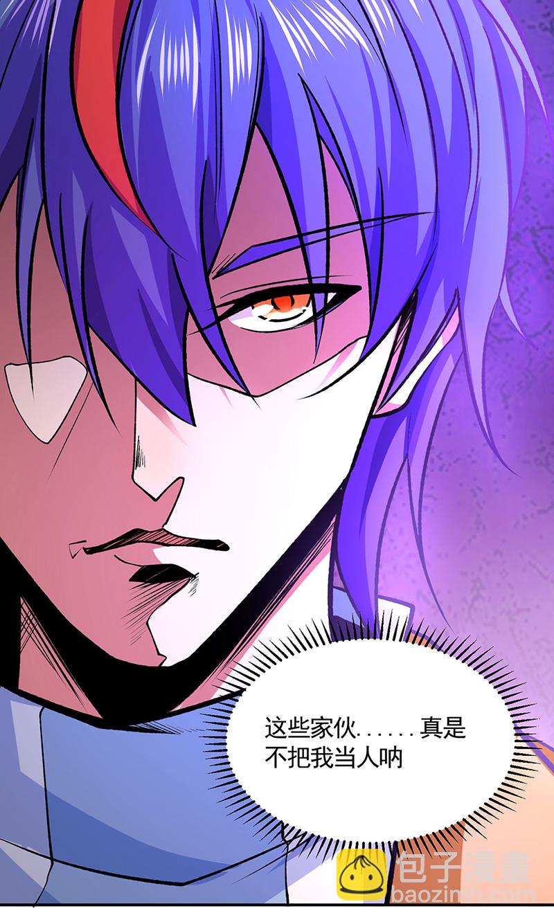 🍘武道独尊 第609话 破阵可以，得加钱！ 第34页