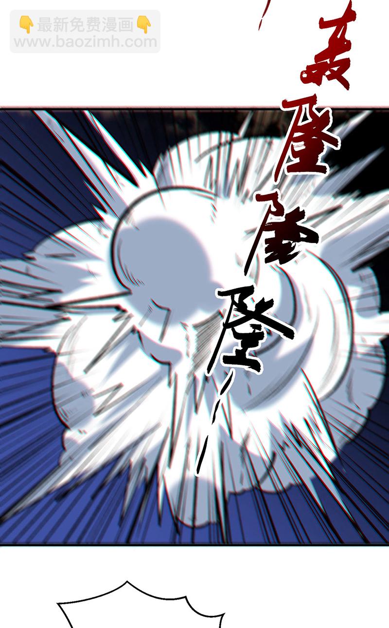 🍘武道独尊 第611话 文明交锋，各方乱战 第10页