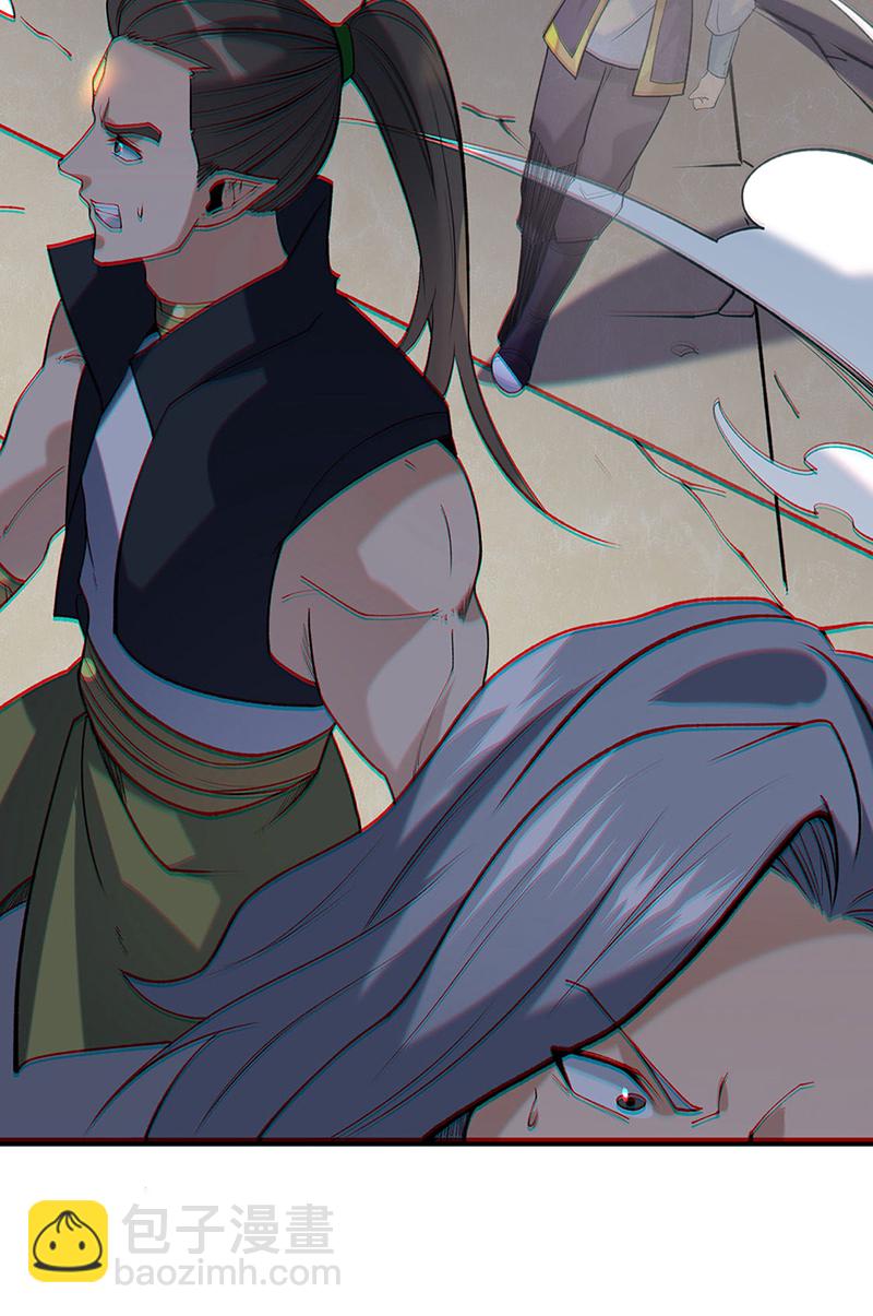 🍘武道独尊 第611话 文明交锋，各方乱战 第14页