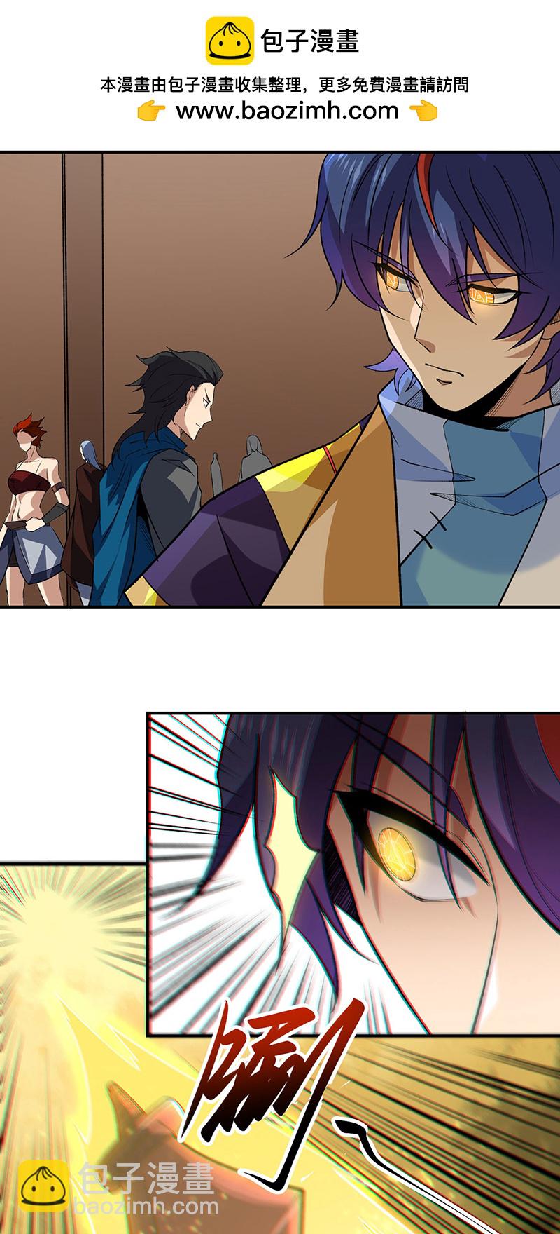 🍘武道独尊 第611话 文明交锋，各方乱战 第2页