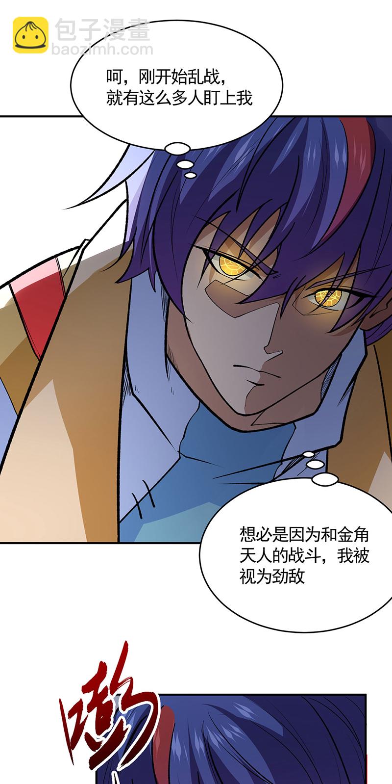 🍘武道独尊 第611话 文明交锋，各方乱战 第24页