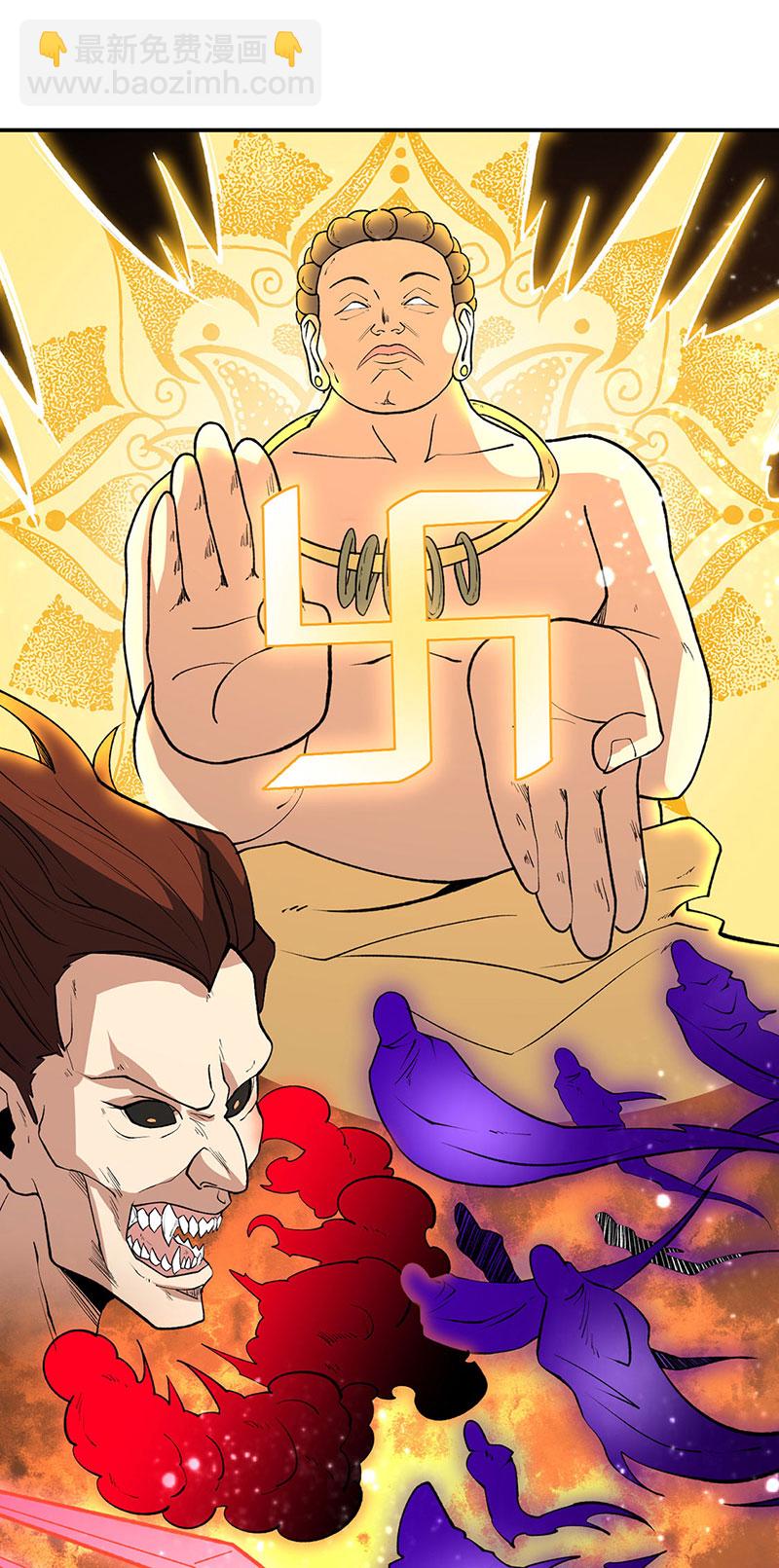 🍘武道独尊 第611话 文明交锋，各方乱战 第27页