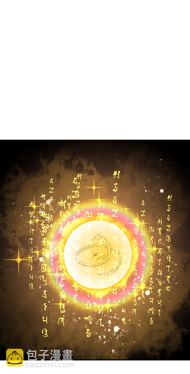 🍘武道独尊 第611话 文明交锋，各方乱战 第36页