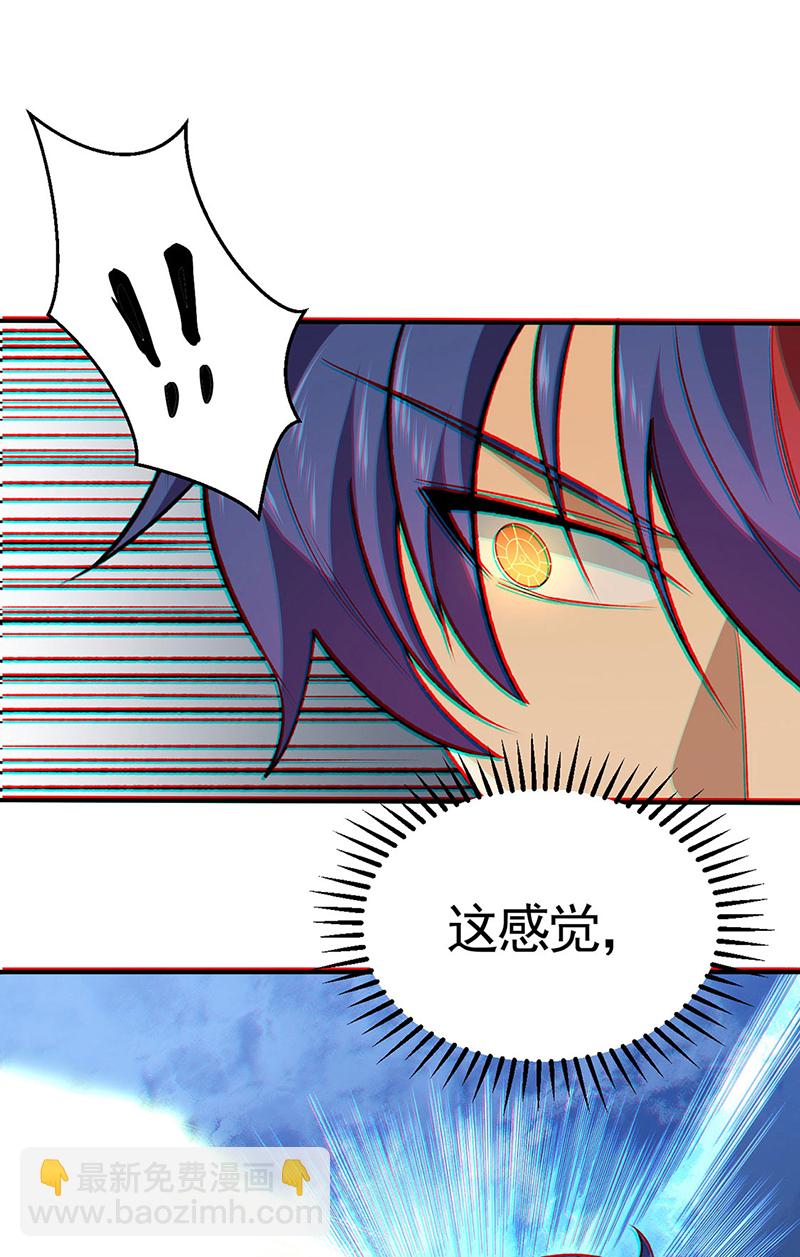 🍘武道独尊 第611话 文明交锋，各方乱战 第40页