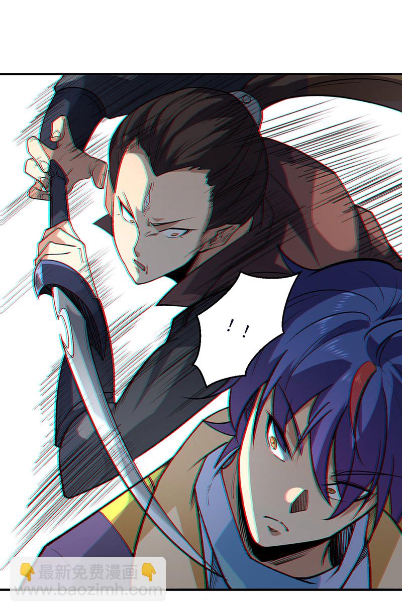 🍘武道独尊 第611话 文明交锋，各方乱战 第5页