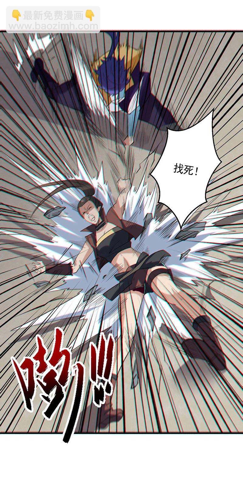 🍘武道独尊 第611话 文明交锋，各方乱战 第8页