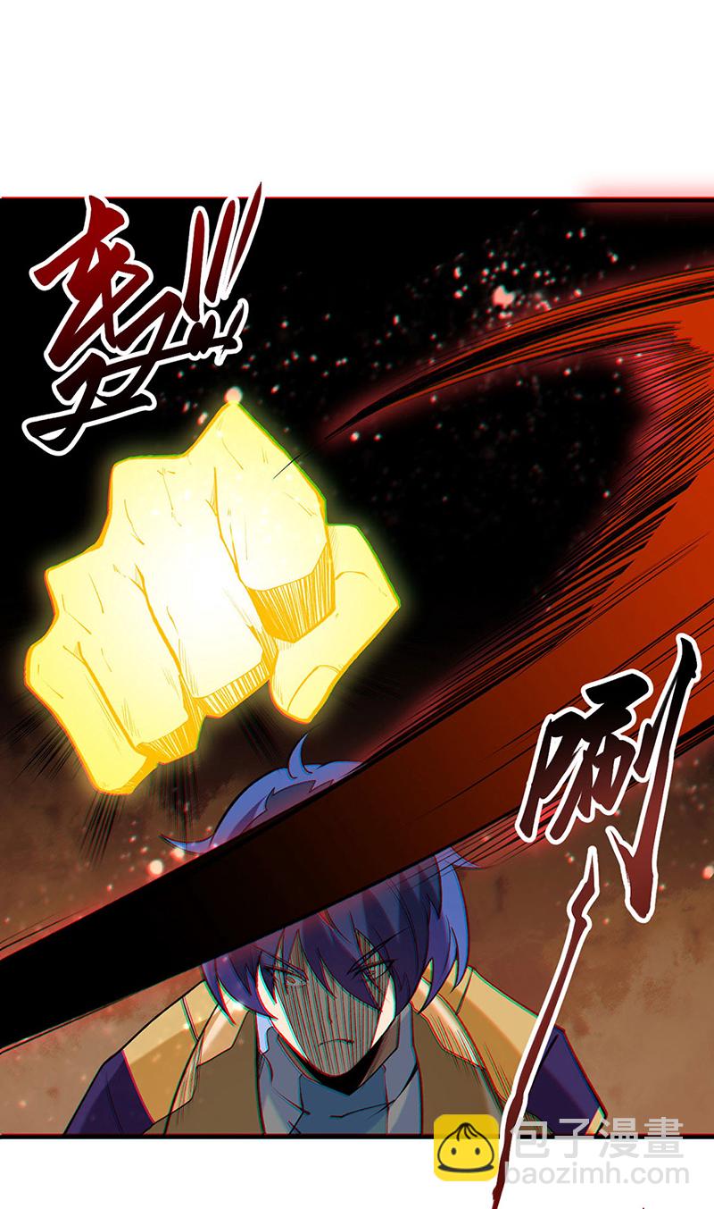 🍘武道独尊 第611话 文明交锋，各方乱战 第9页