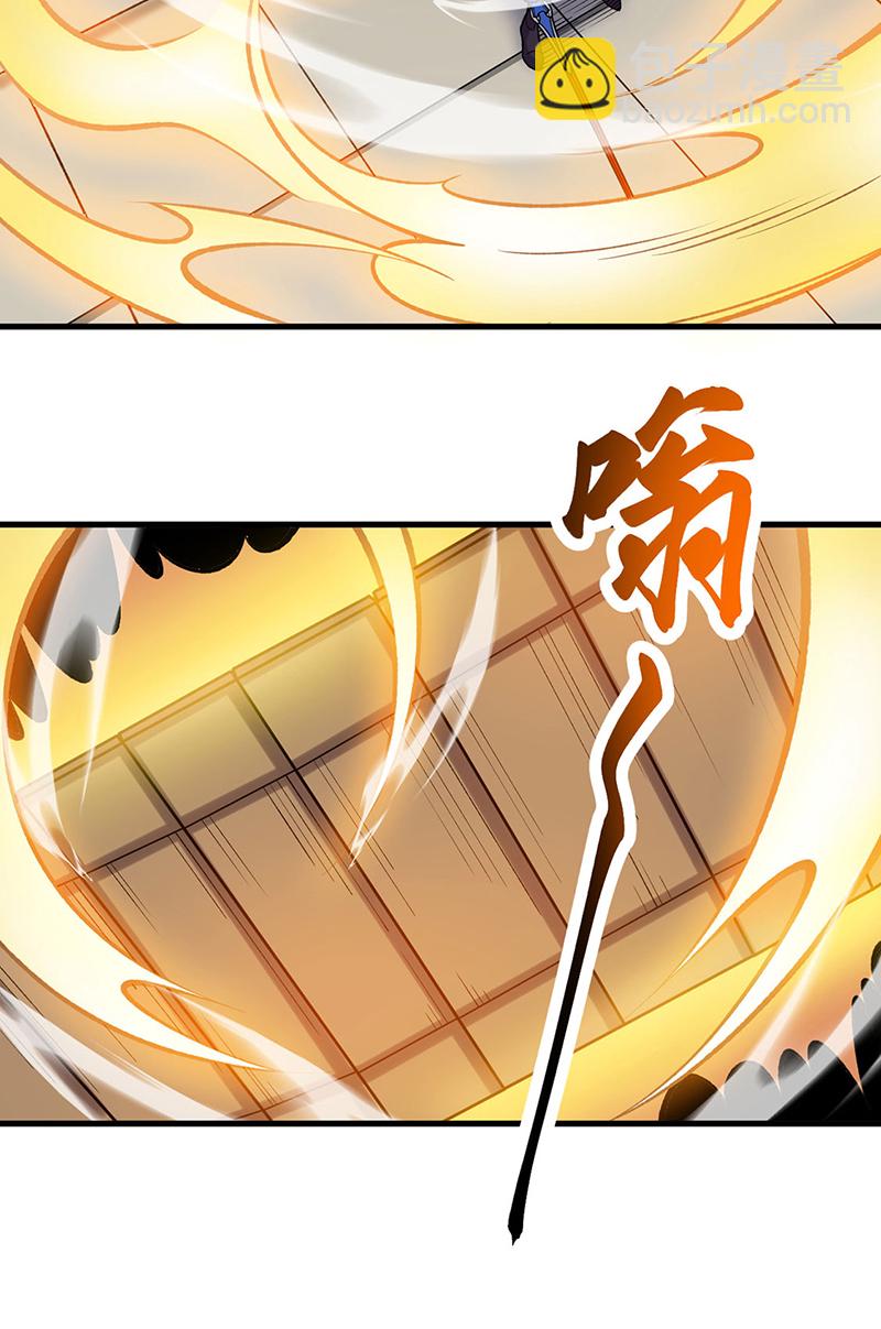 🍘武道独尊 第613话 谁要与你正面厮杀？ 第23页