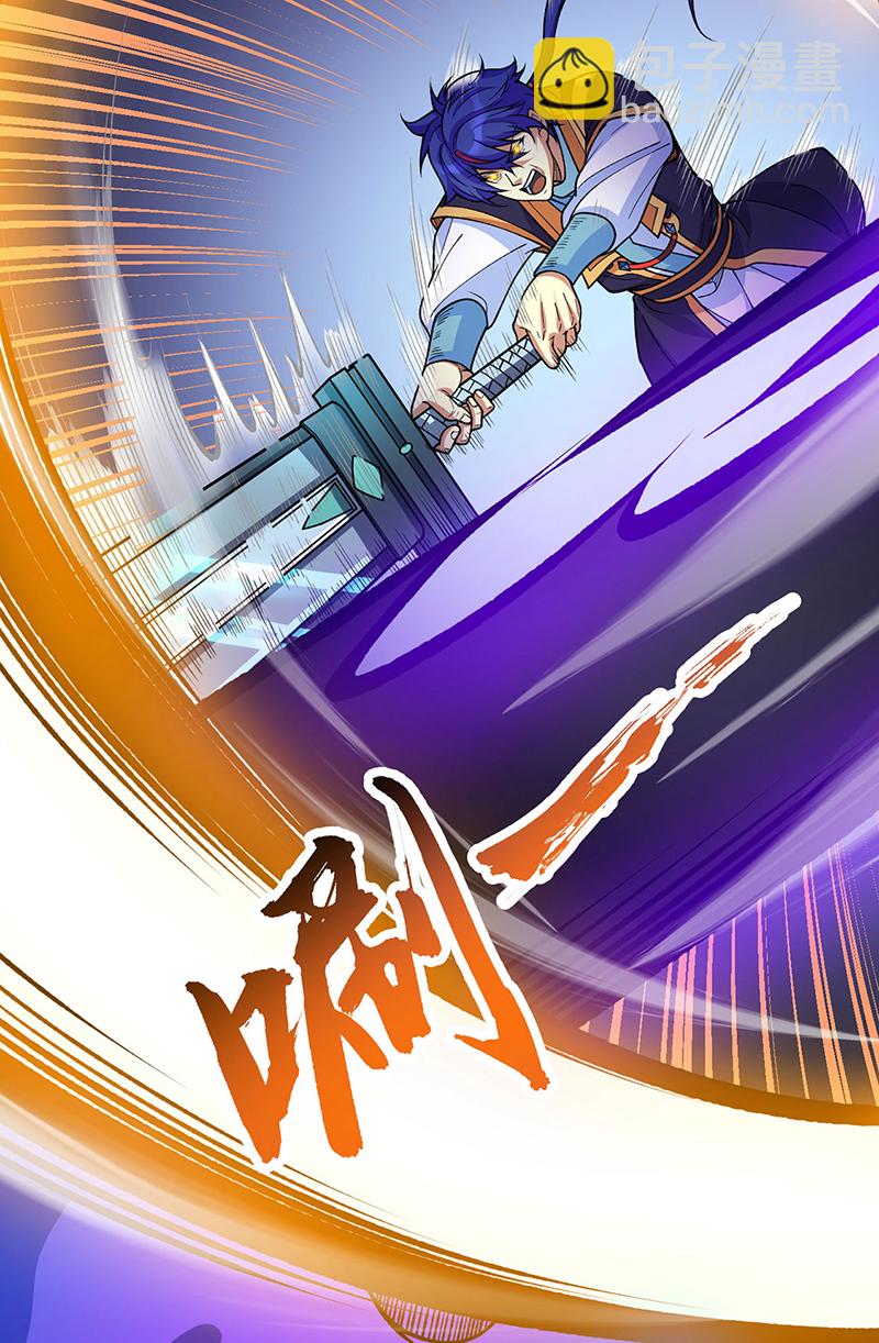 🍘武道独尊 第613话 谁要与你正面厮杀？ 第36页
