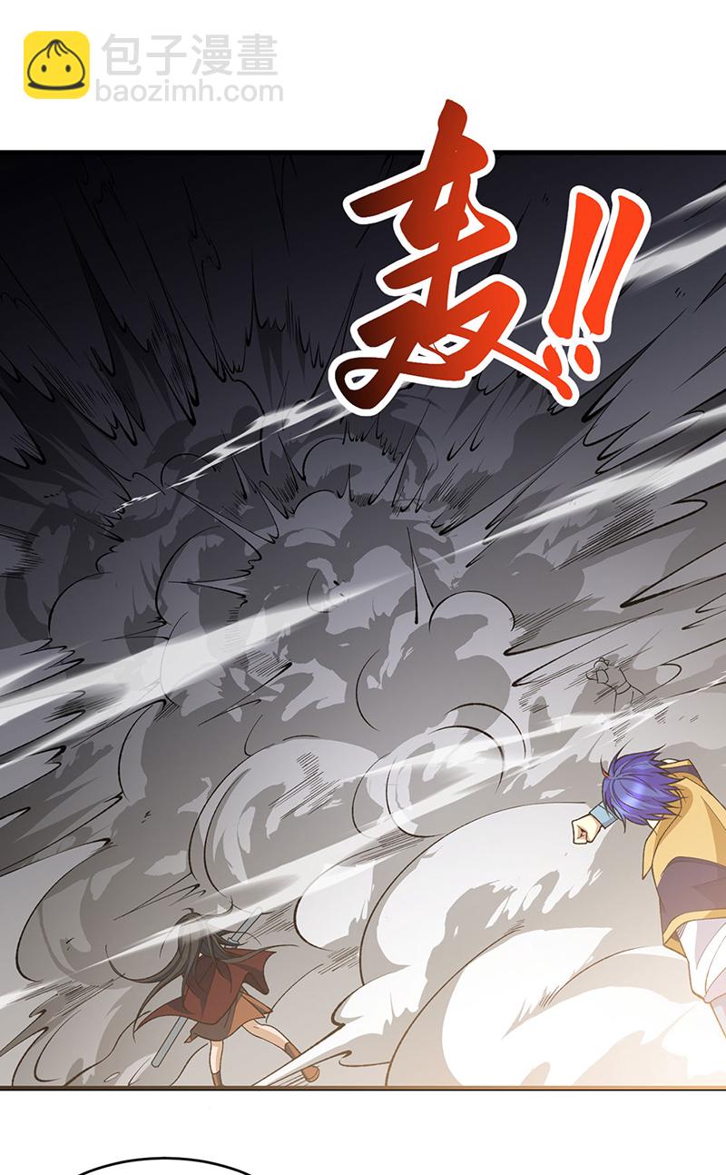 🍘武道独尊 第613话 谁要与你正面厮杀？ 第38页