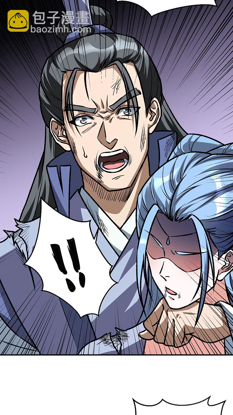 🍘武道独尊 第615话 你怎么变绿了？ 第22页