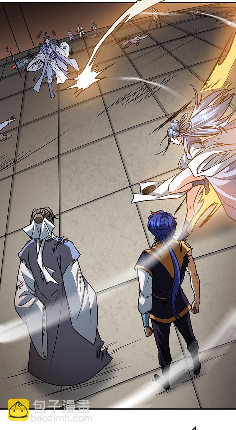 🍘武道独尊 第615话 你怎么变绿了？ 第25页