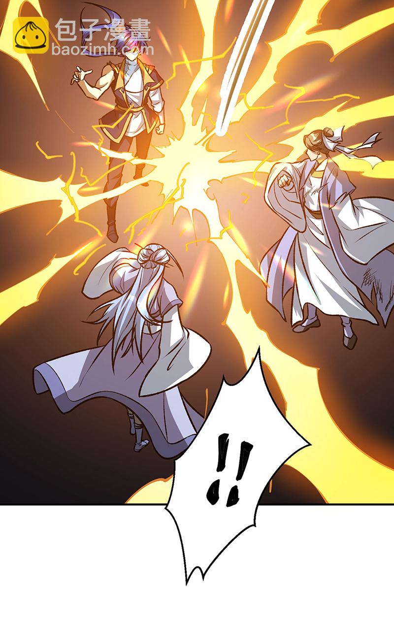 🍘武道独尊 第615话 你怎么变绿了？ 第37页