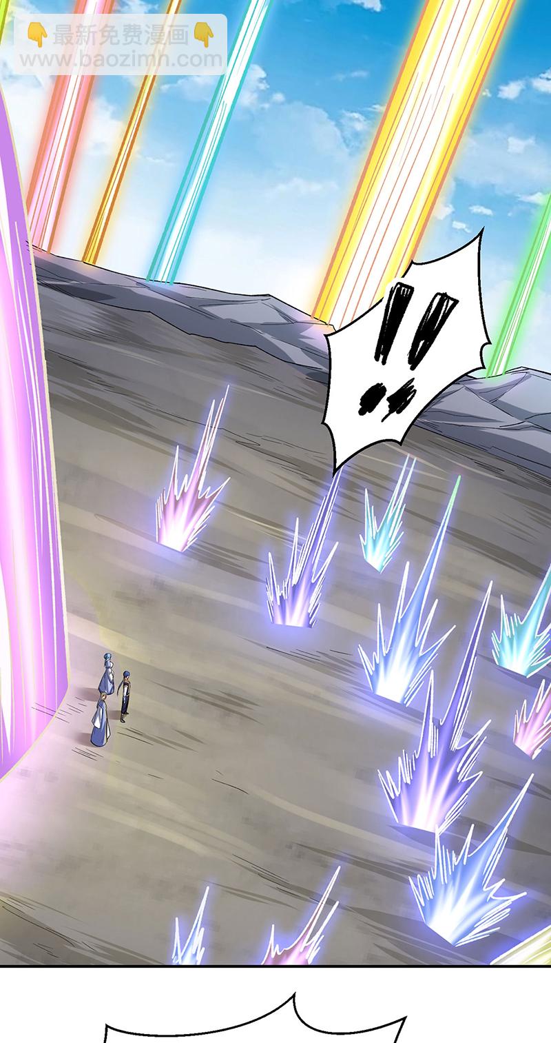 🍘武道独尊 第617话 无债一身轻 第41页