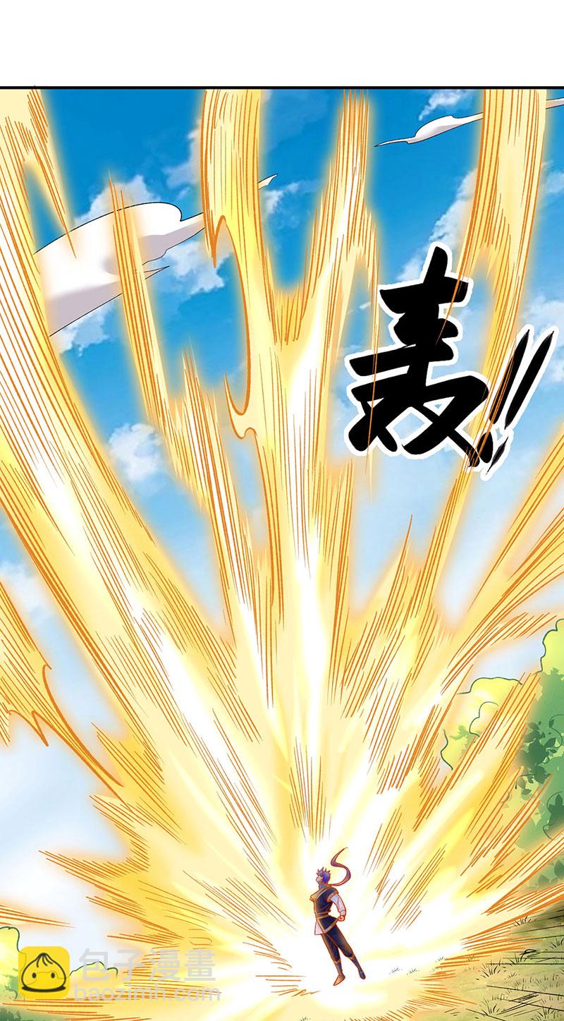 🍘武道独尊 第617话 无债一身轻 第8页
