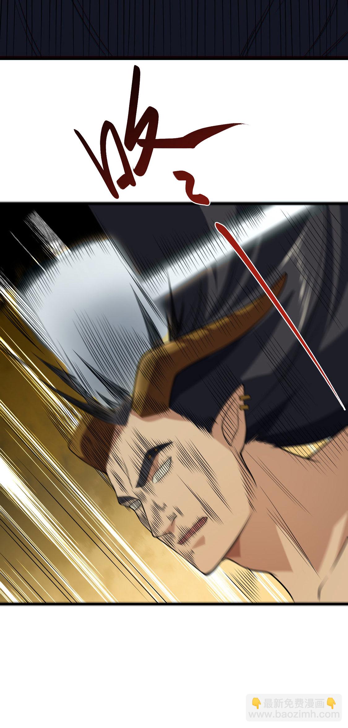 🍘武道独尊 第619话 天龙霸拳 第17页