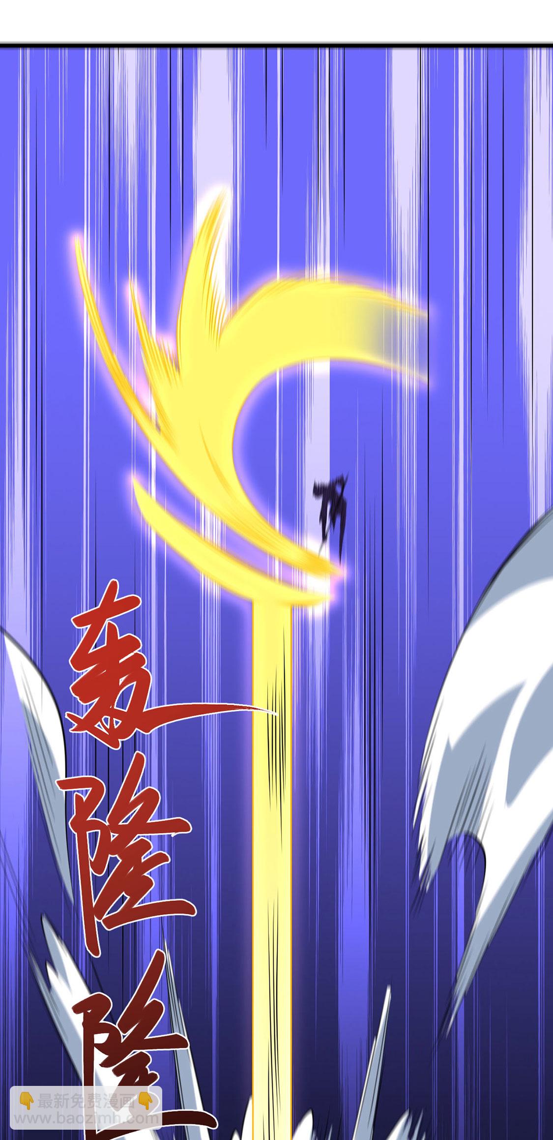 🍘武道独尊 第619话 天龙霸拳 第18页