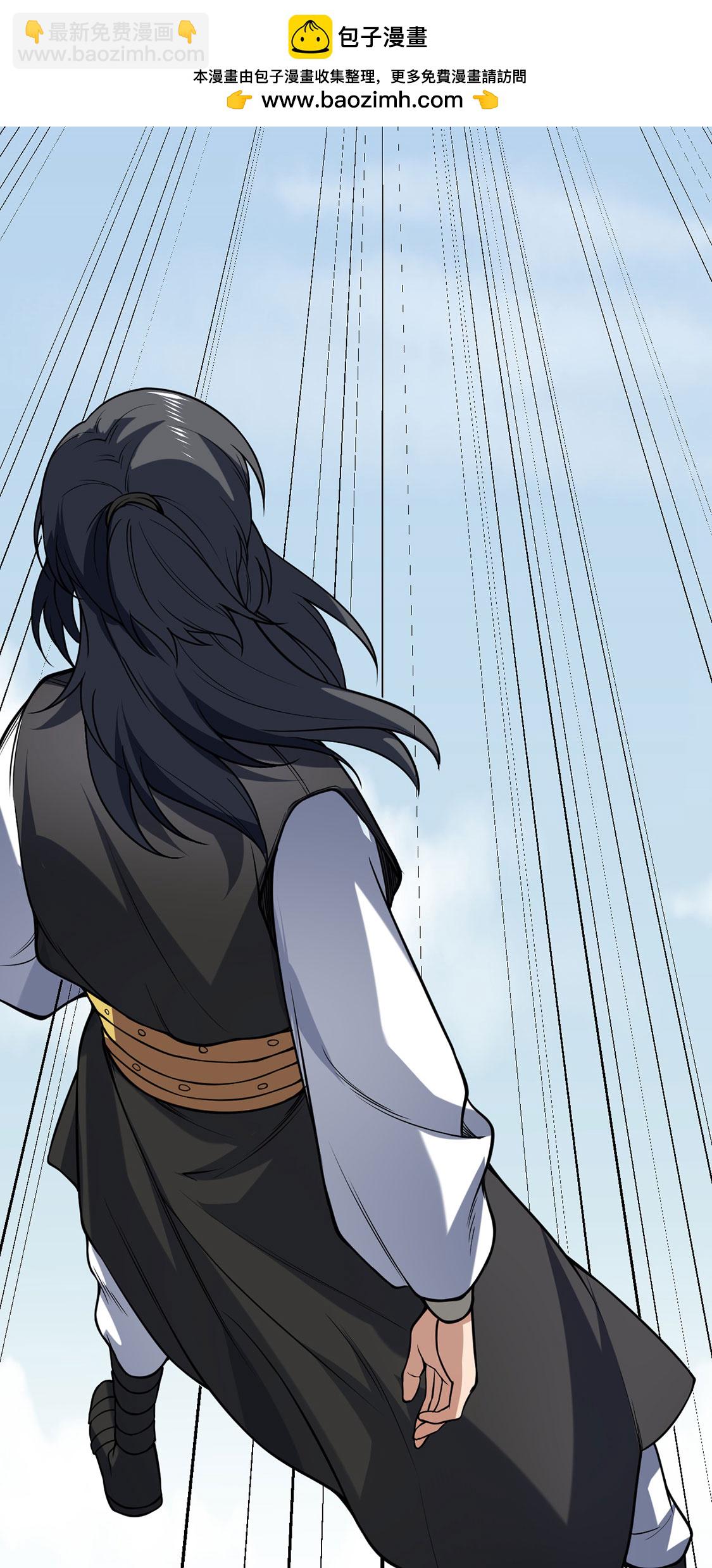 🍘武道独尊 第619话 天龙霸拳 第2页