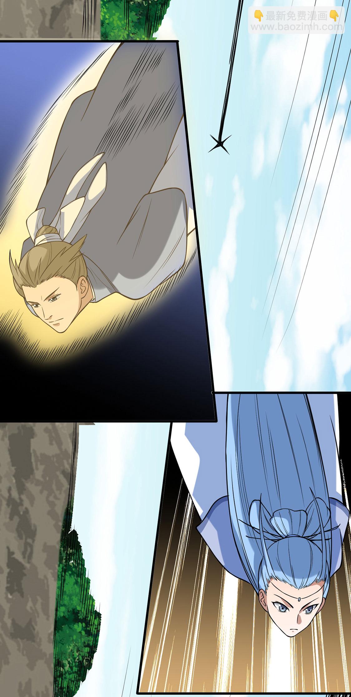 🍘武道独尊 第619话 天龙霸拳 第25页