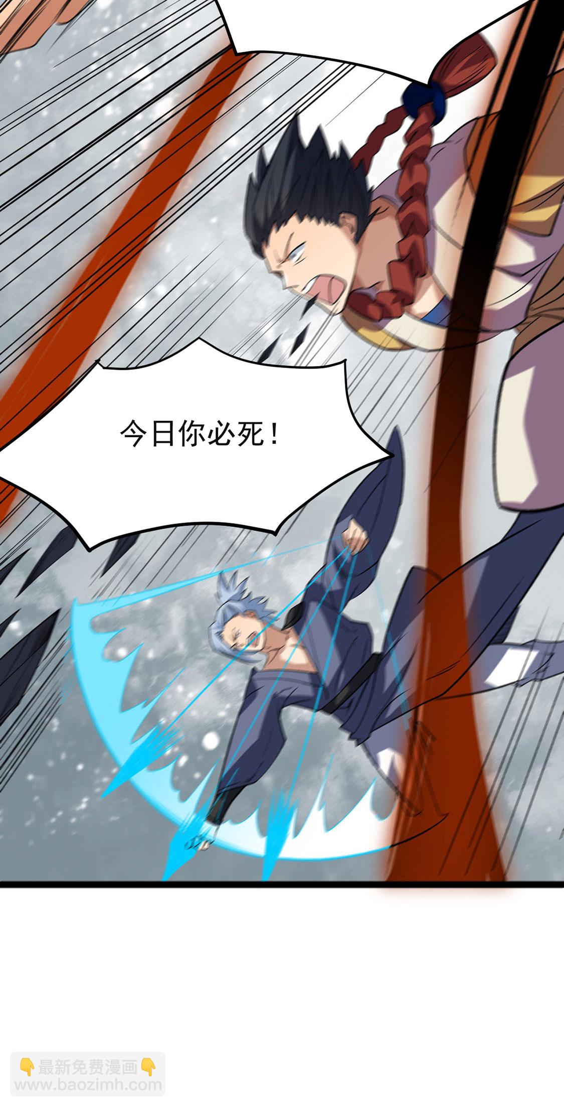 🍘武道独尊 第619话 天龙霸拳 第48页