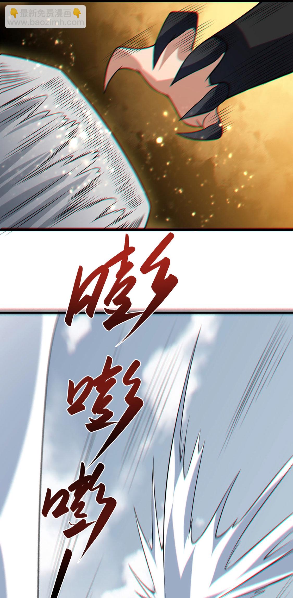 🍘武道独尊 第619话 天龙霸拳 第8页